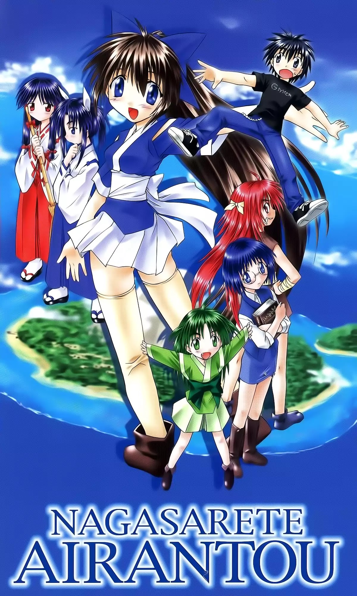 Nagasarete Airantou Chapter 157.5 page 24 - Chapter Extra: Art Book
