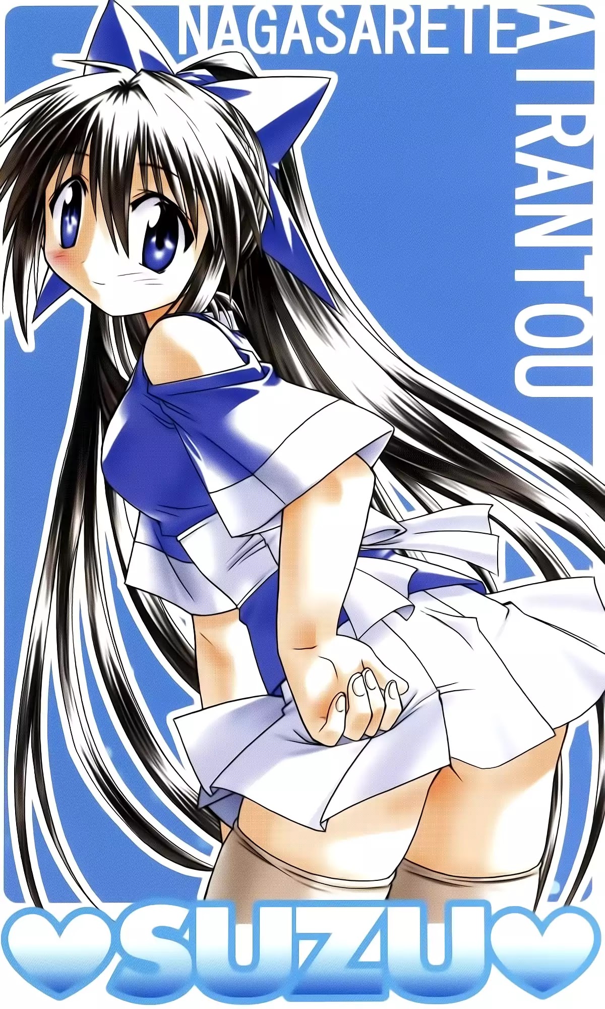 Nagasarete Airantou Chapter 157.5 page 6 - Chapter Extra: Art Book