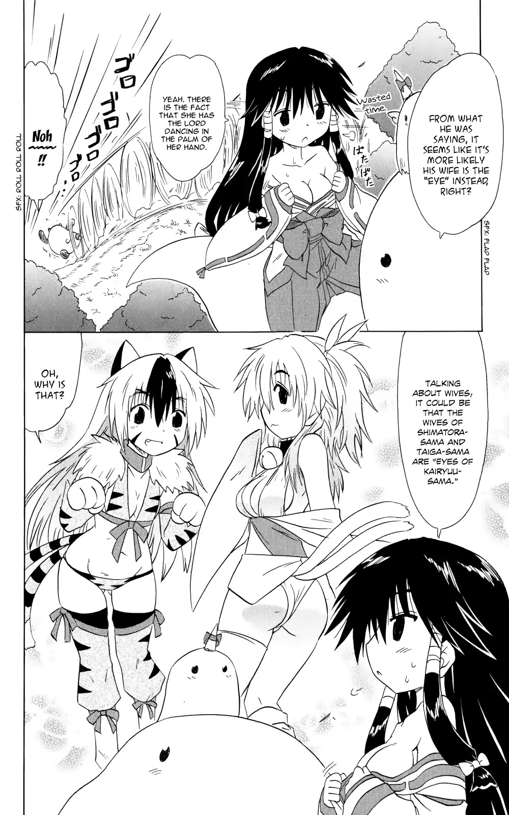 Nagasarete Airantou Chapter 157 page 15 - Chapter 157: Could It Be