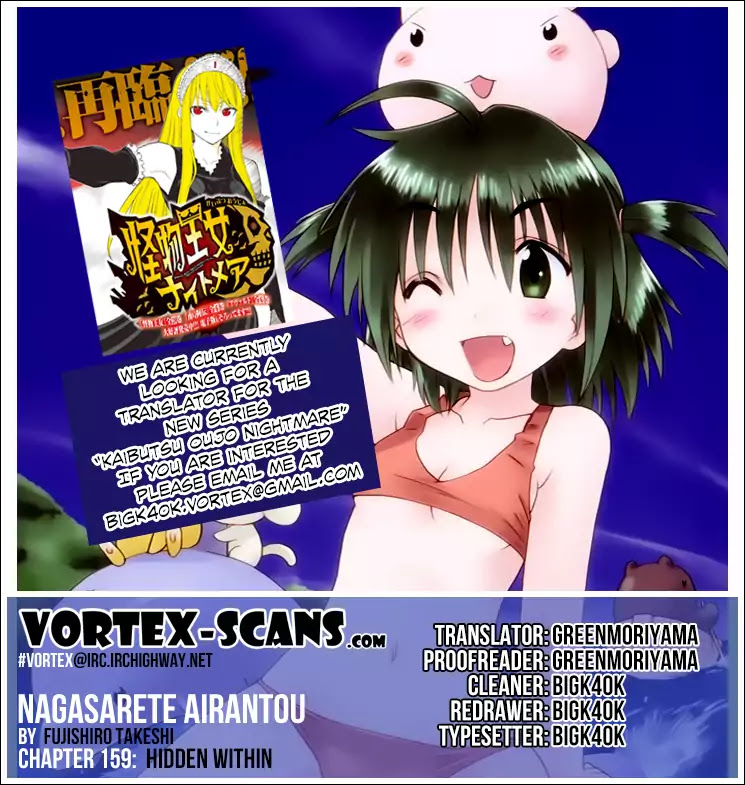 Nagasarete Airantou Chapter 159 page 1 - Chapter 159: Hidden Within