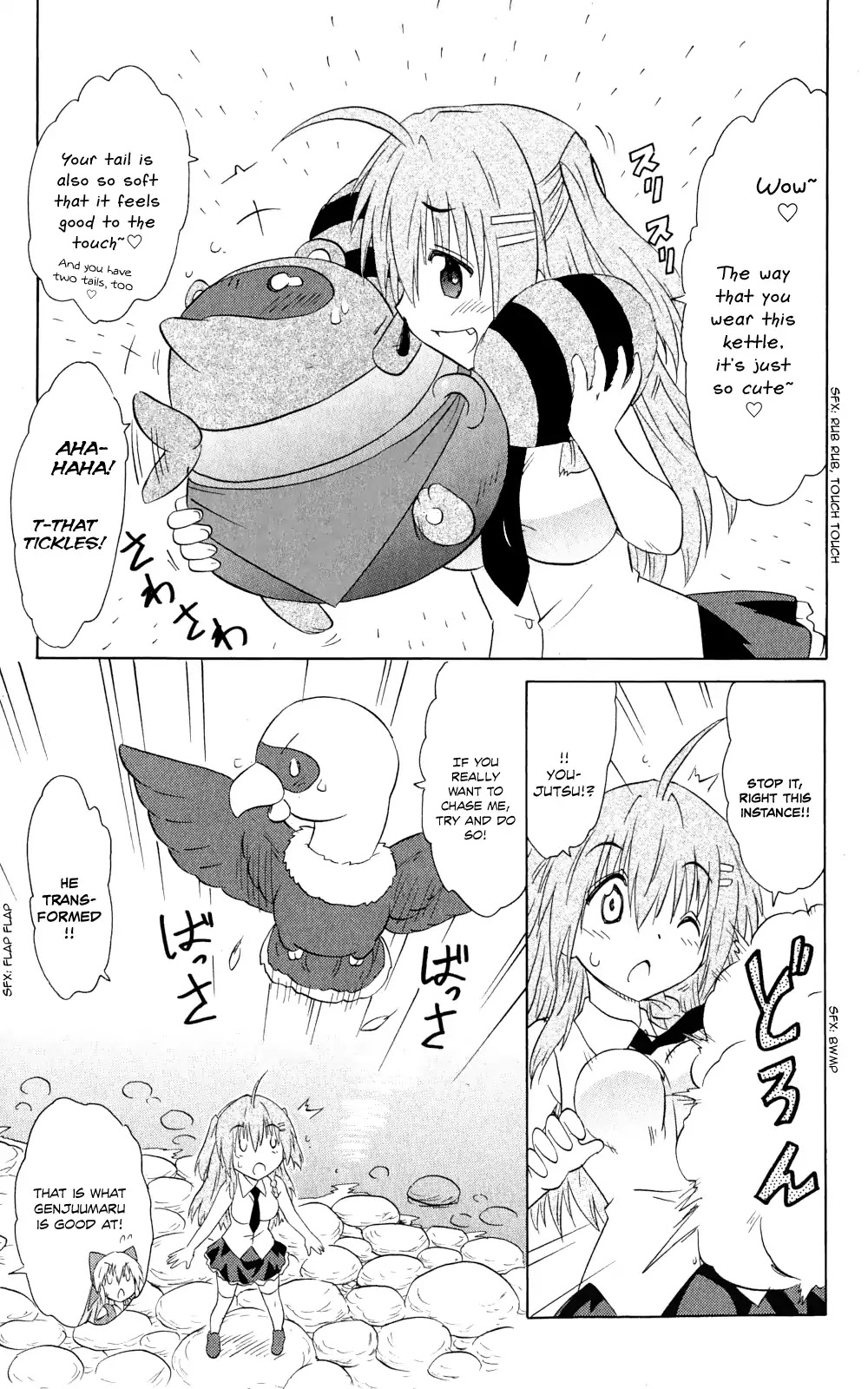 Nagasarete Airantou Chapter 159 page 10 - Chapter 159: Hidden Within