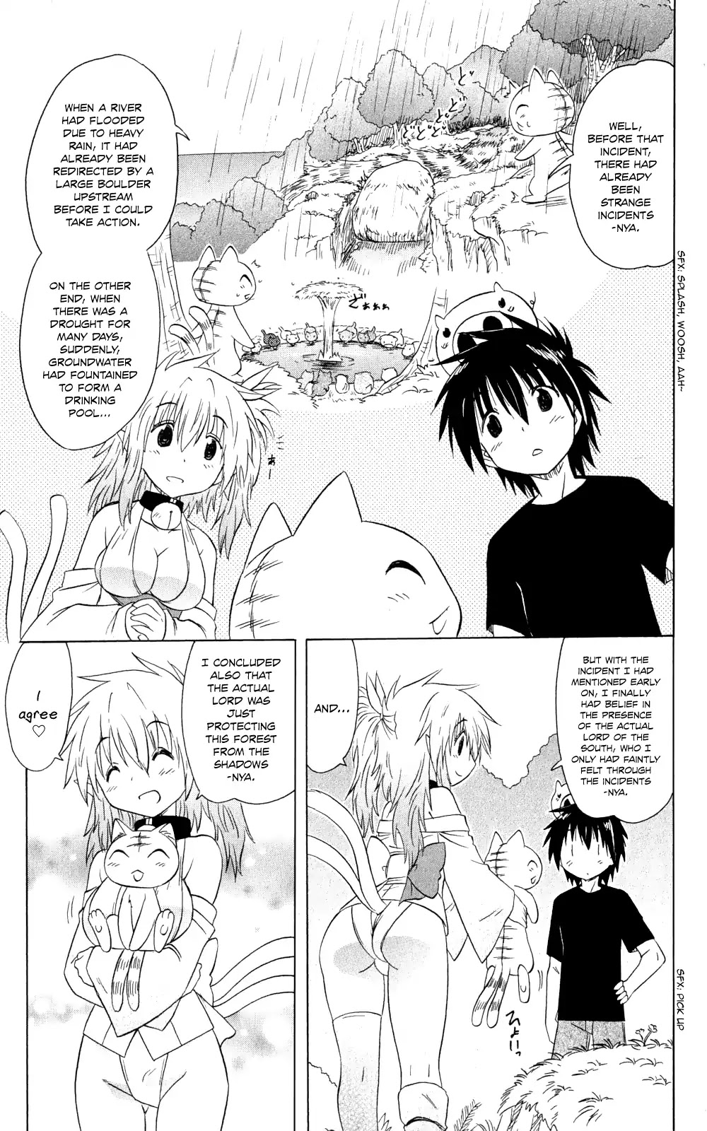Nagasarete Airantou Chapter 159 page 12 - Chapter 159: Hidden Within