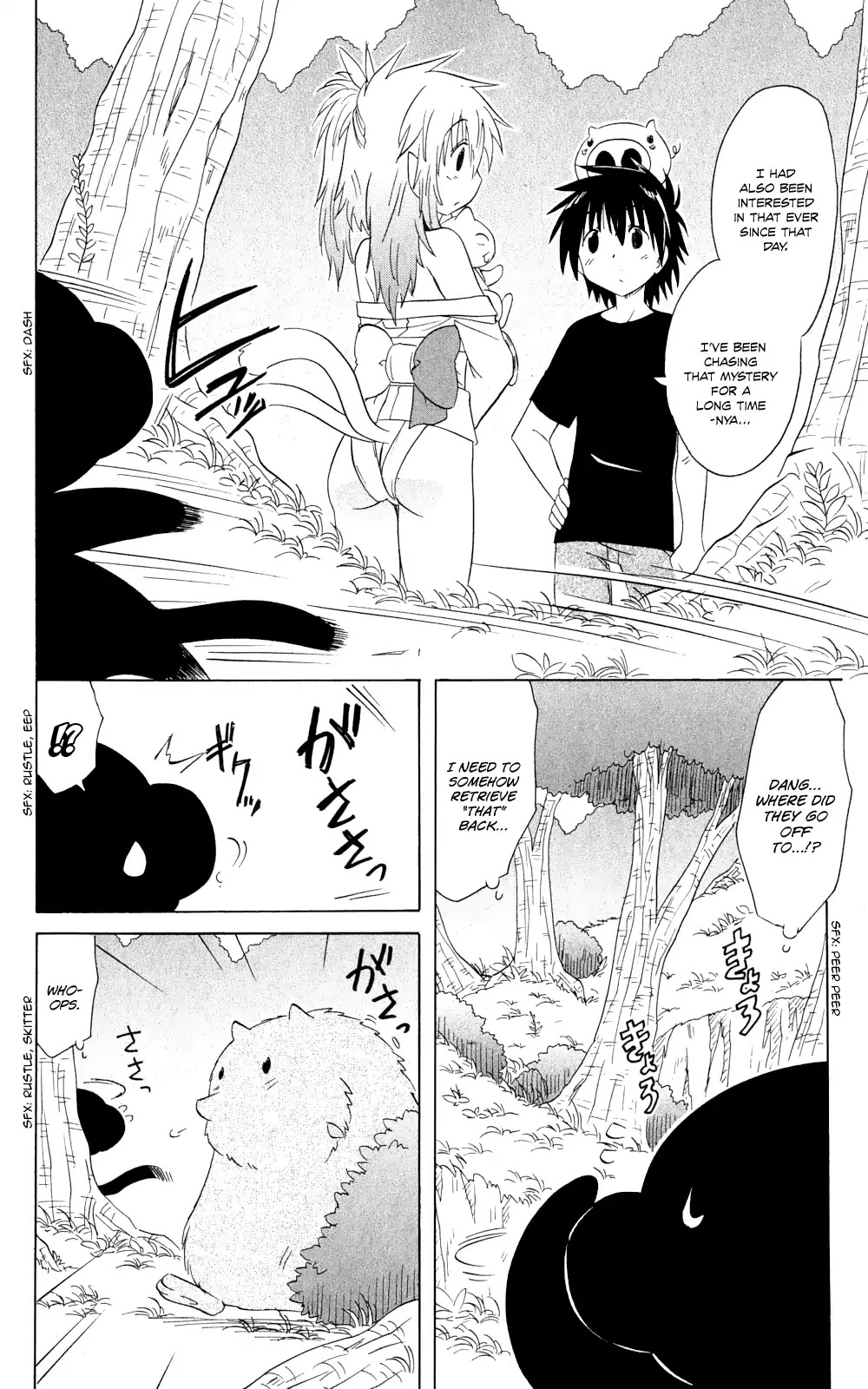 Nagasarete Airantou Chapter 159 page 17 - Chapter 159: Hidden Within