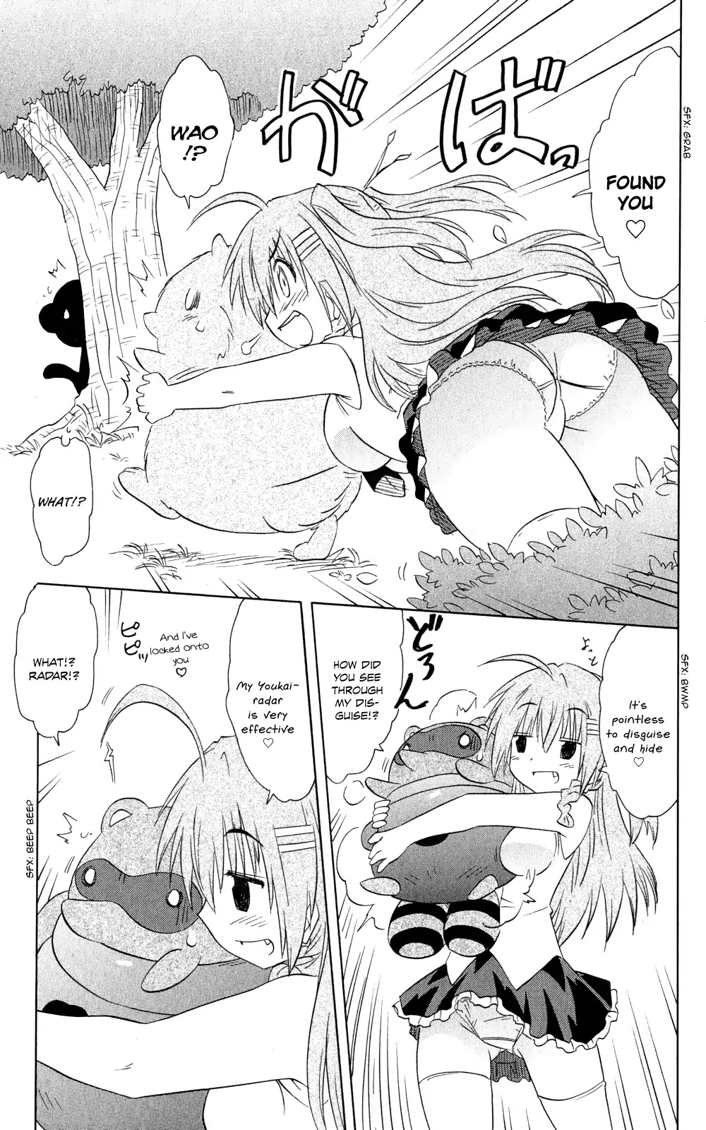 Nagasarete Airantou Chapter 159 page 18 - Chapter 159: Hidden Within