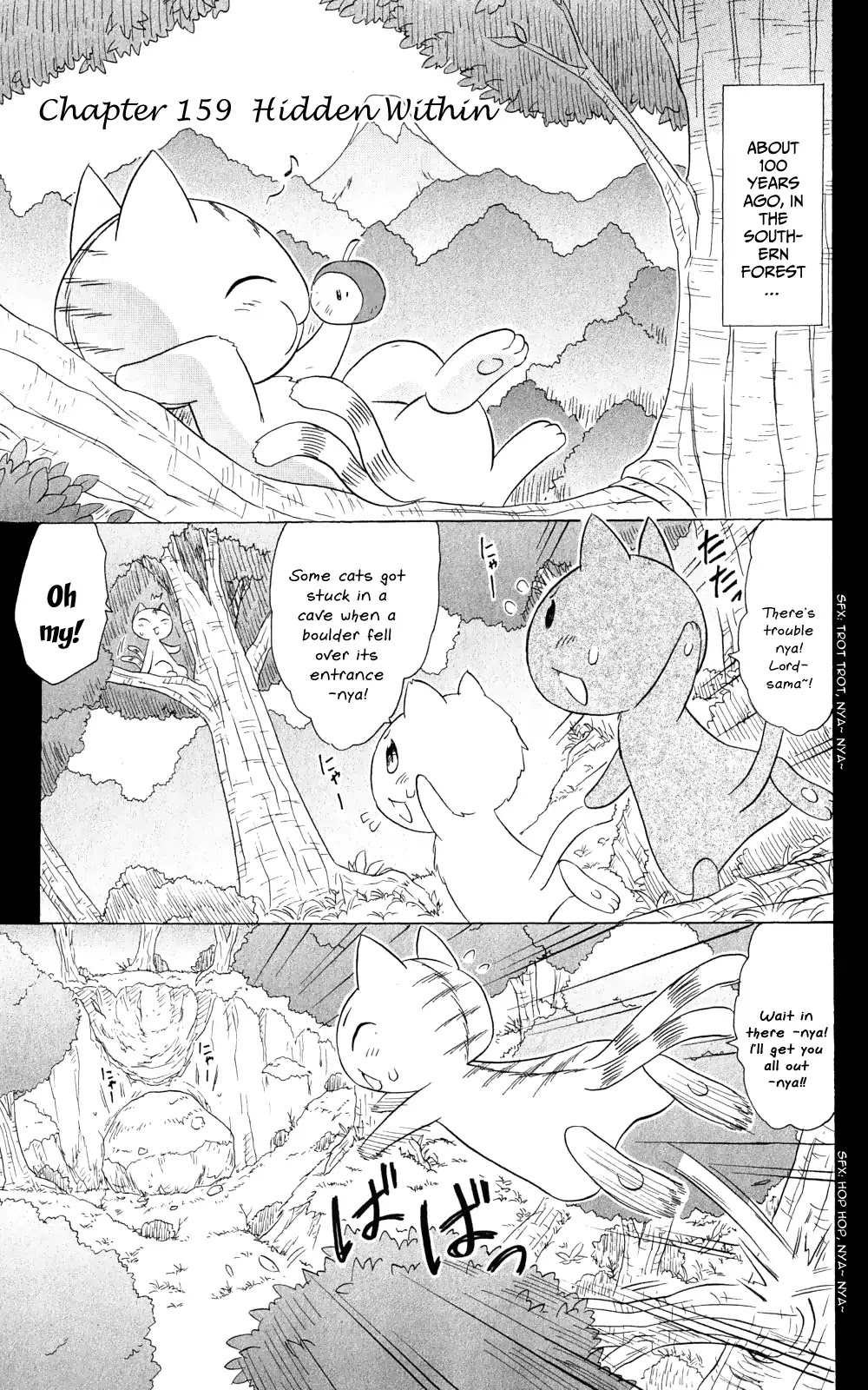 Nagasarete Airantou Chapter 159 page 2 - Chapter 159: Hidden Within