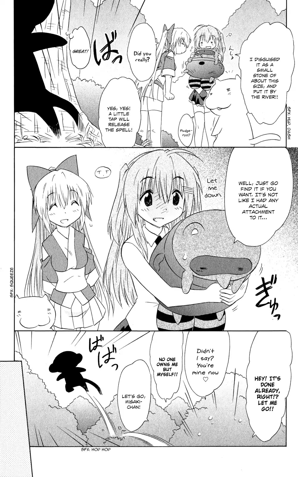 Nagasarete Airantou Chapter 159 page 23 - Chapter 159: Hidden Within