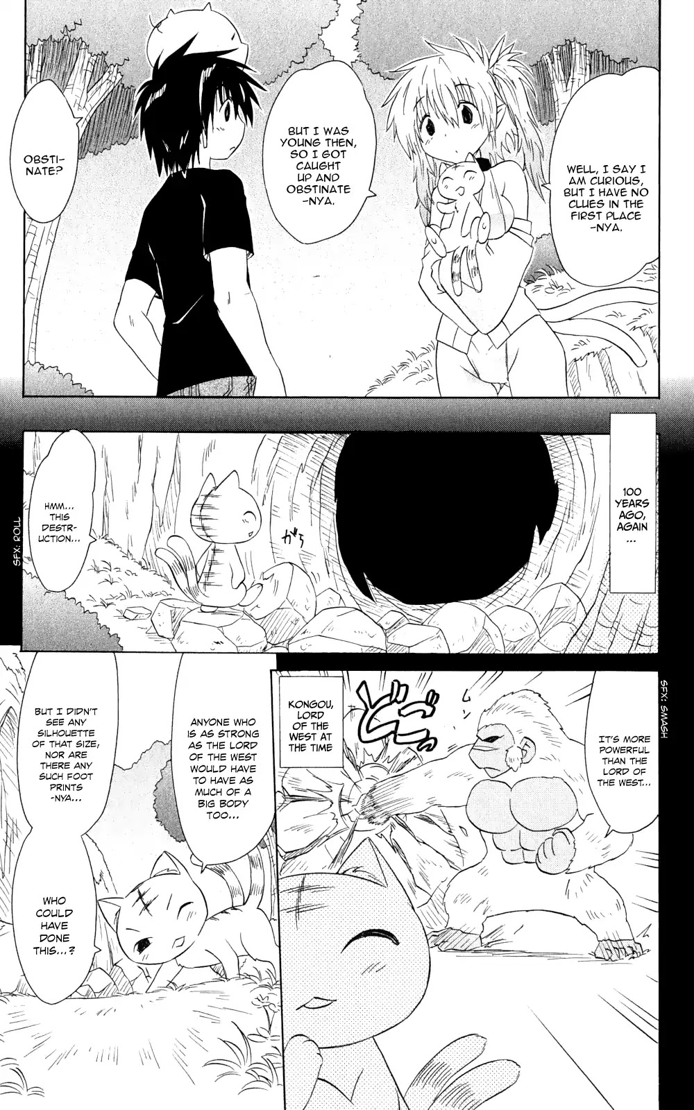 Nagasarete Airantou Chapter 159 page 24 - Chapter 159: Hidden Within