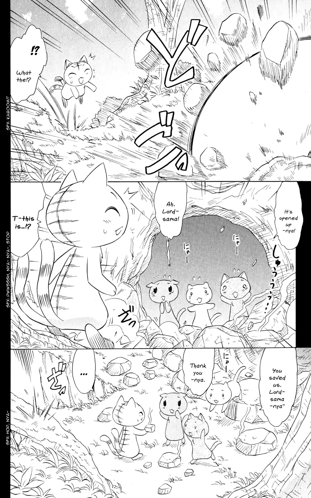 Nagasarete Airantou Chapter 159 page 3 - Chapter 159: Hidden Within