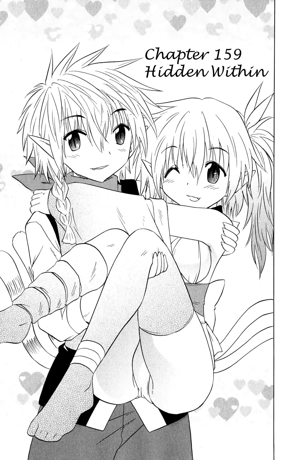 Nagasarete Airantou Chapter 159 page 4 - Chapter 159: Hidden Within