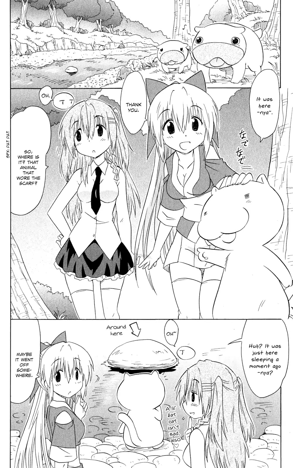 Nagasarete Airantou Chapter 159 page 5 - Chapter 159: Hidden Within