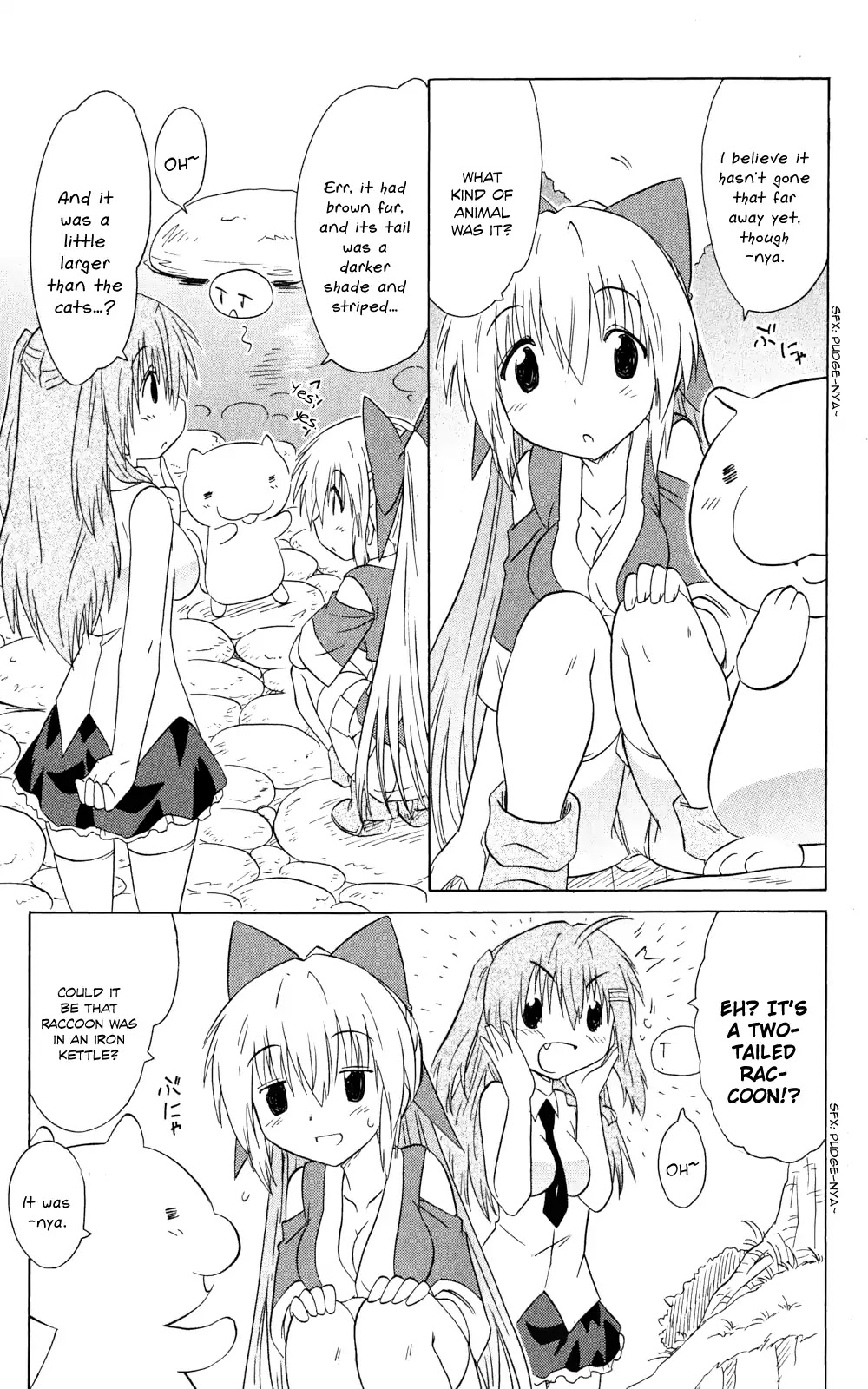 Nagasarete Airantou Chapter 159 page 6 - Chapter 159: Hidden Within