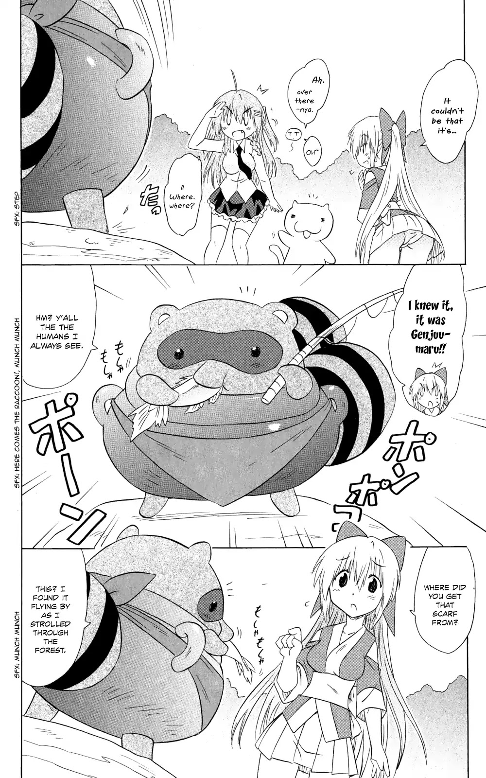 Nagasarete Airantou Chapter 159 page 7 - Chapter 159: Hidden Within