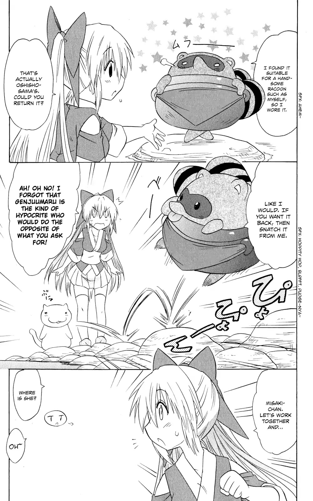 Nagasarete Airantou Chapter 159 page 8 - Chapter 159: Hidden Within