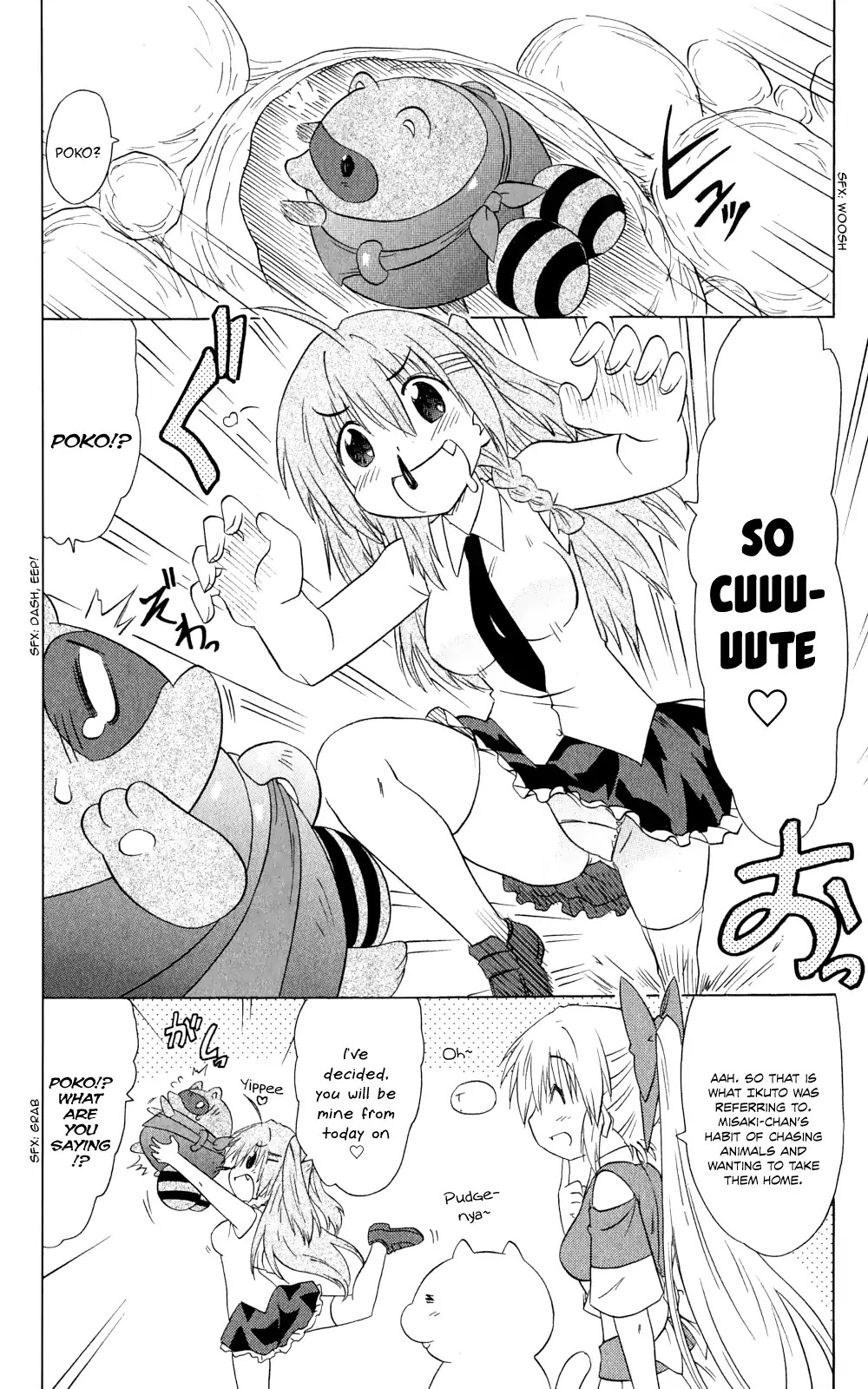 Nagasarete Airantou Chapter 159 page 9 - Chapter 159: Hidden Within