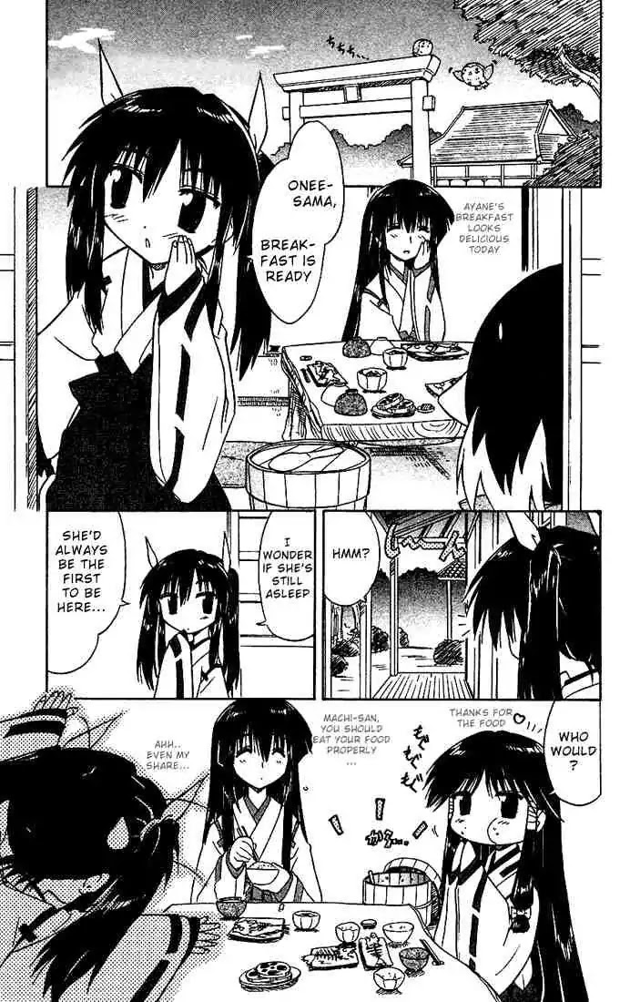 Nagasarete Airantou Chapter 16 page 1 - Chapter 16: Delicious