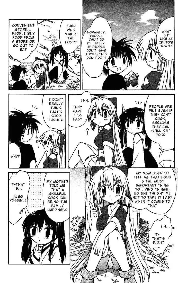 Nagasarete Airantou Chapter 16 page 12 - Chapter 16: Delicious