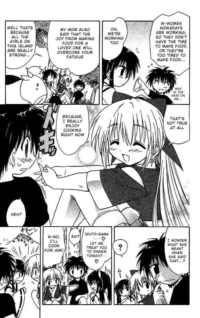 Nagasarete Airantou Chapter 16 page 13 - Chapter 16: Delicious
