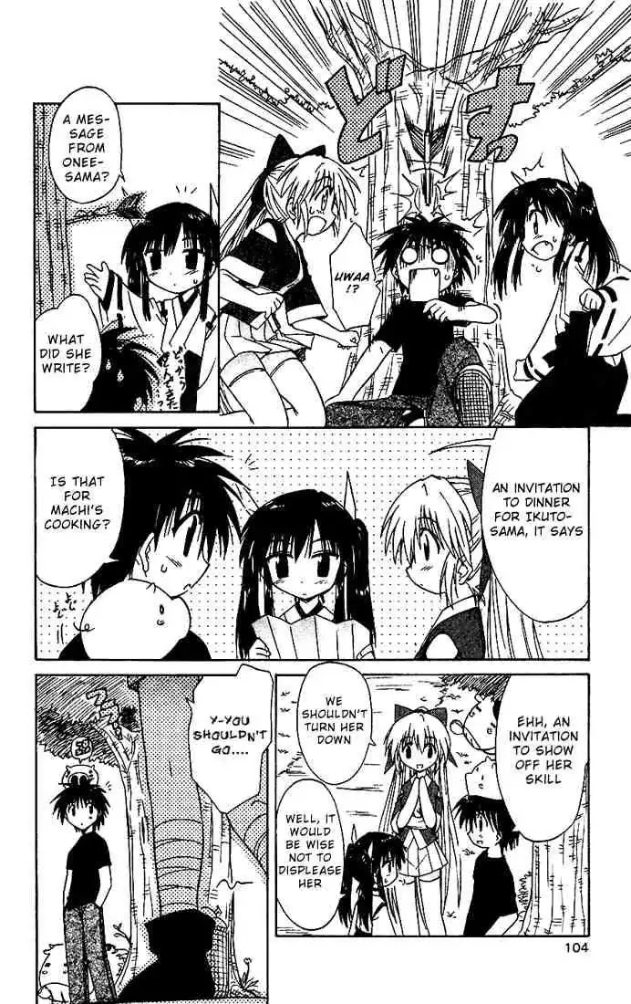 Nagasarete Airantou Chapter 16 page 14 - Chapter 16: Delicious