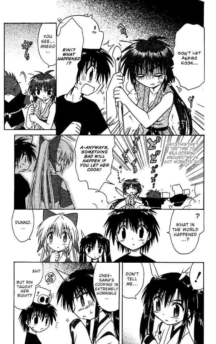 Nagasarete Airantou Chapter 16 page 15 - Chapter 16: Delicious