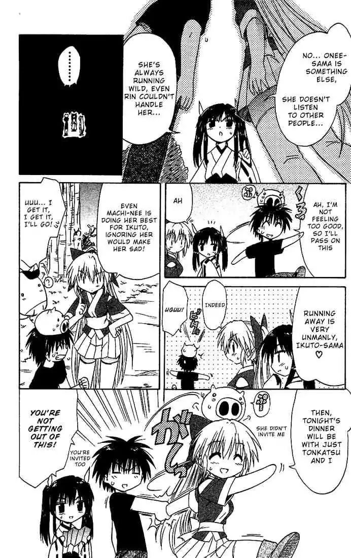 Nagasarete Airantou Chapter 16 page 16 - Chapter 16: Delicious