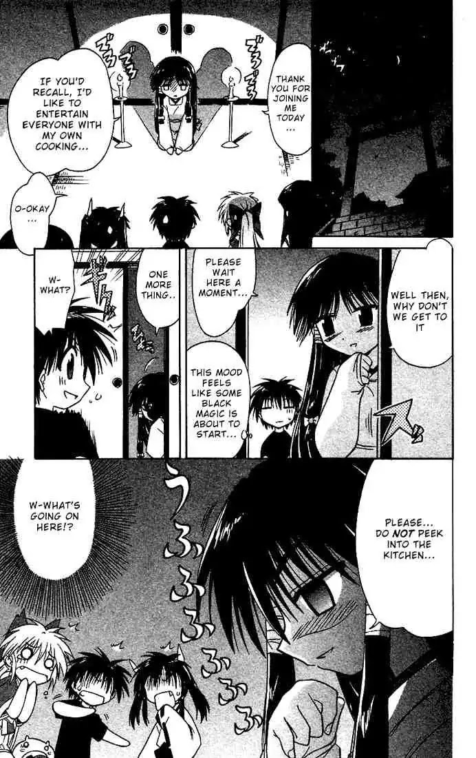 Nagasarete Airantou Chapter 16 page 17 - Chapter 16: Delicious