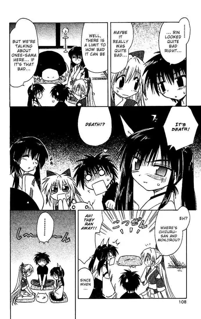Nagasarete Airantou Chapter 16 page 18 - Chapter 16: Delicious