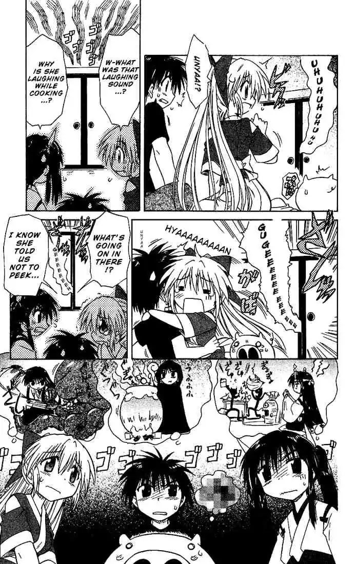 Nagasarete Airantou Chapter 16 page 19 - Chapter 16: Delicious