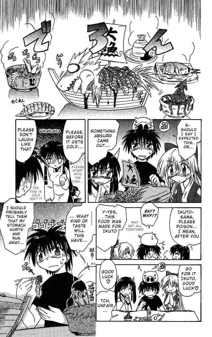 Nagasarete Airantou Chapter 16 page 21 - Chapter 16: Delicious
