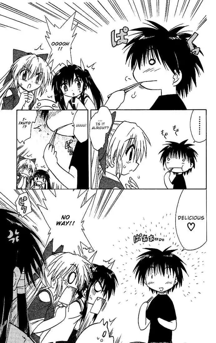 Nagasarete Airantou Chapter 16 page 23 - Chapter 16: Delicious