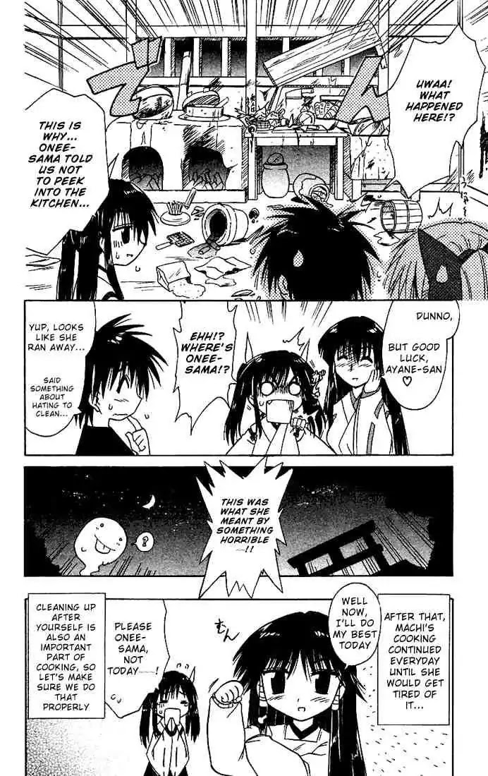 Nagasarete Airantou Chapter 16 page 26 - Chapter 16: Delicious