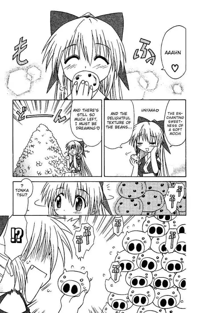 Nagasarete Airantou Chapter 16 page 27 - Chapter 16: Delicious