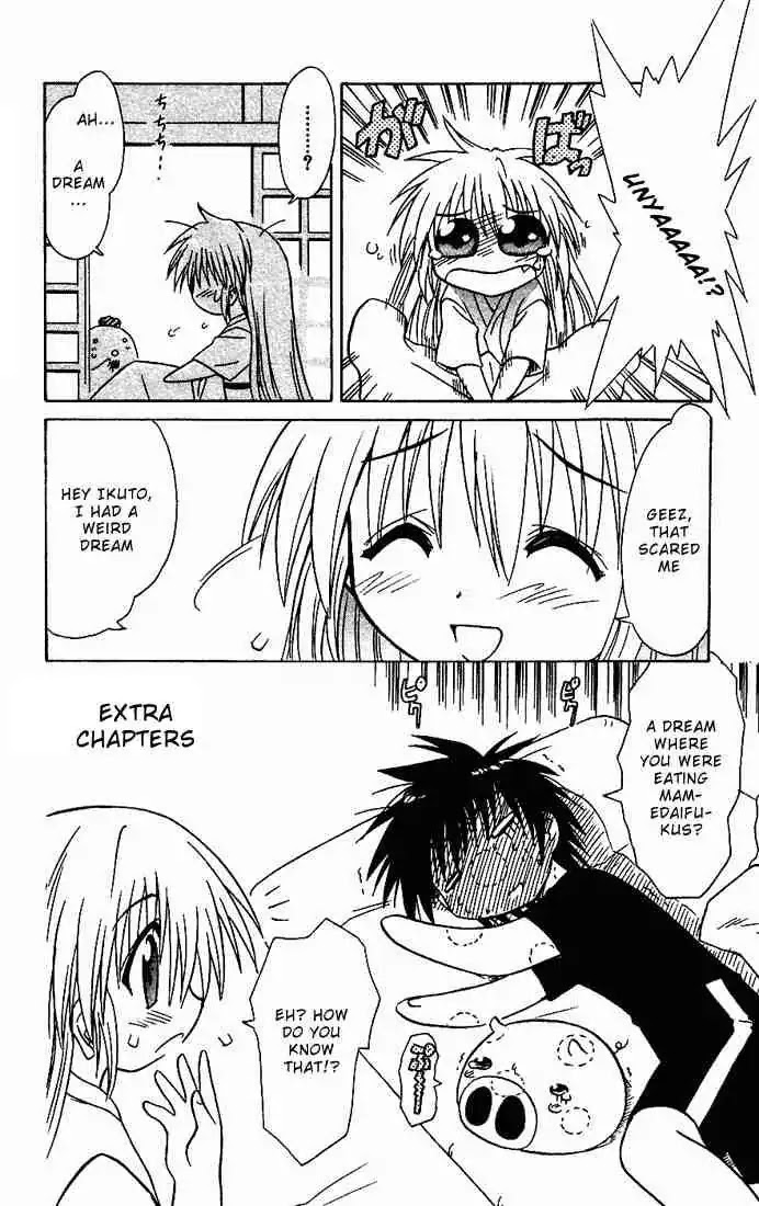 Nagasarete Airantou Chapter 16 page 28 - Chapter 16: Delicious
