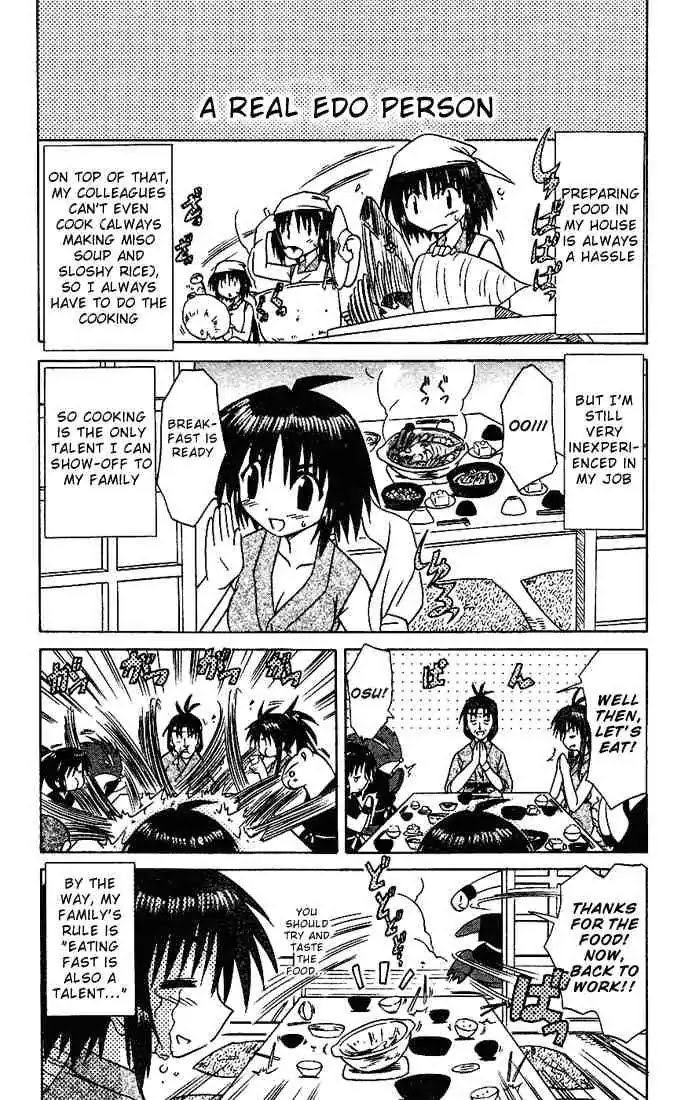 Nagasarete Airantou Chapter 16 page 30 - Chapter 16: Delicious