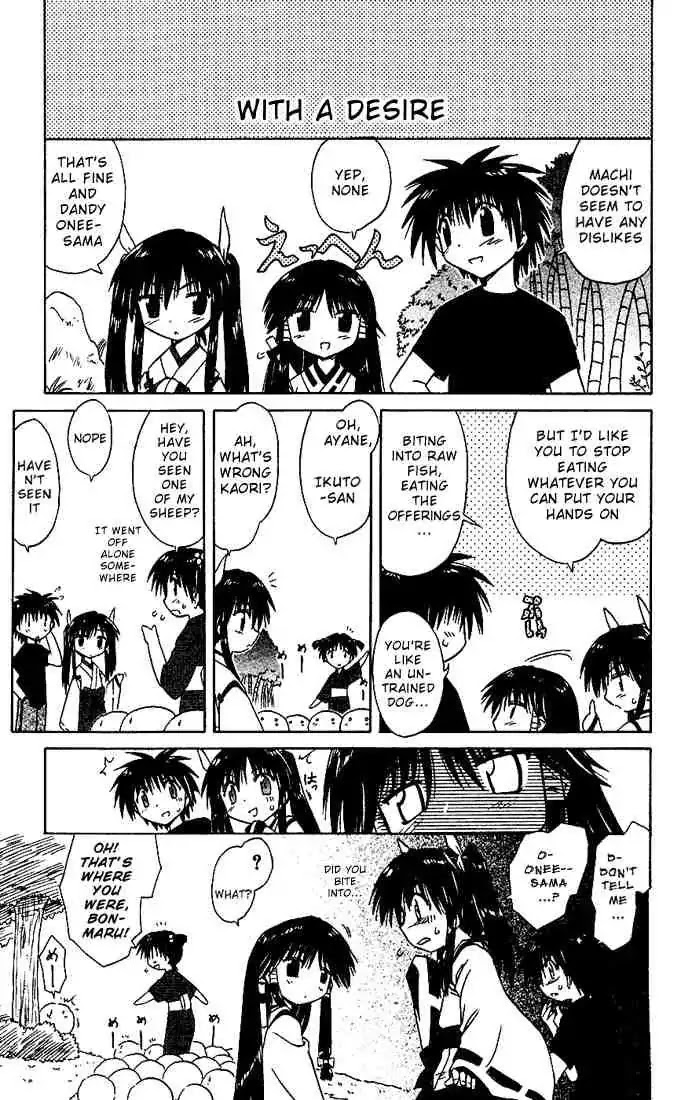 Nagasarete Airantou Chapter 16 page 31 - Chapter 16: Delicious