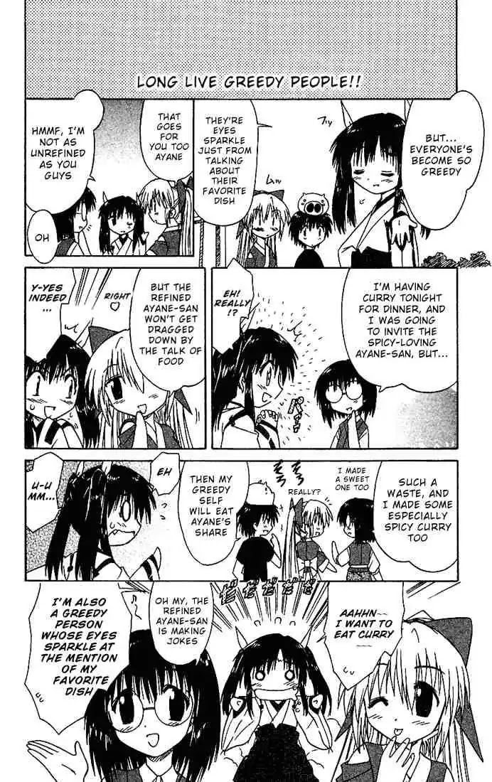 Nagasarete Airantou Chapter 16 page 34 - Chapter 16: Delicious