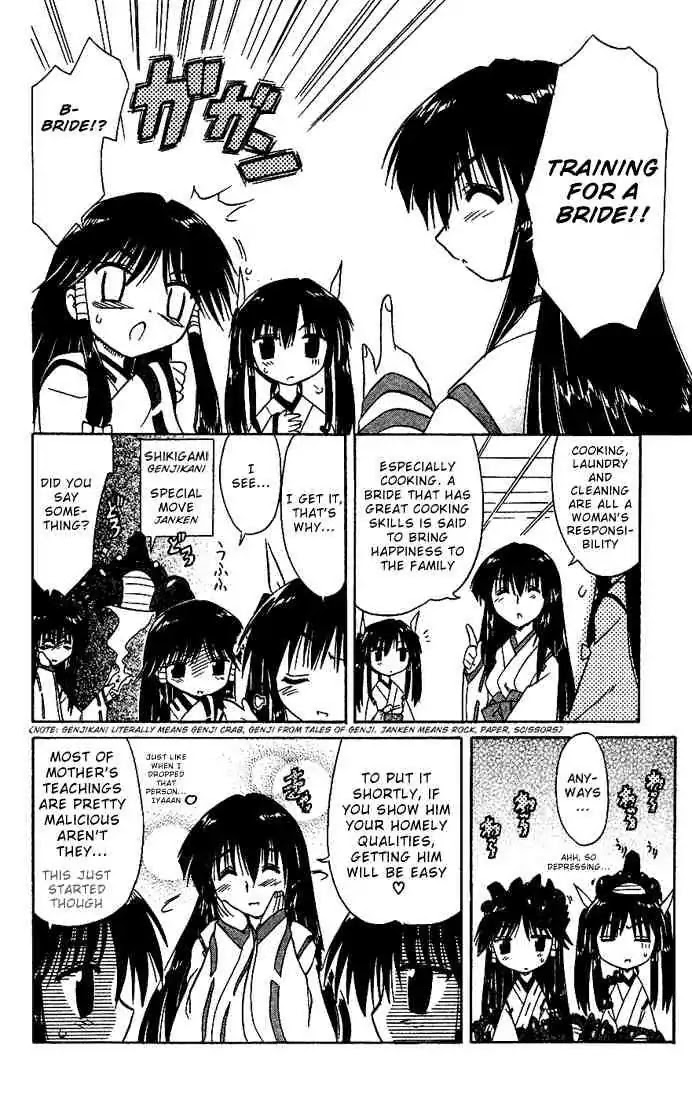 Nagasarete Airantou Chapter 16 page 4 - Chapter 16: Delicious