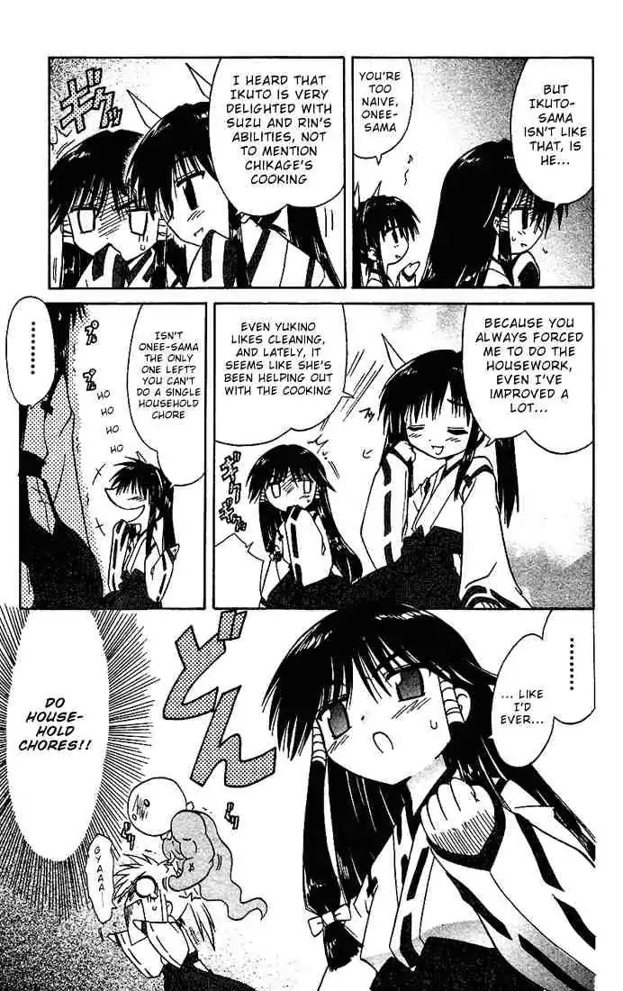 Nagasarete Airantou Chapter 16 page 5 - Chapter 16: Delicious