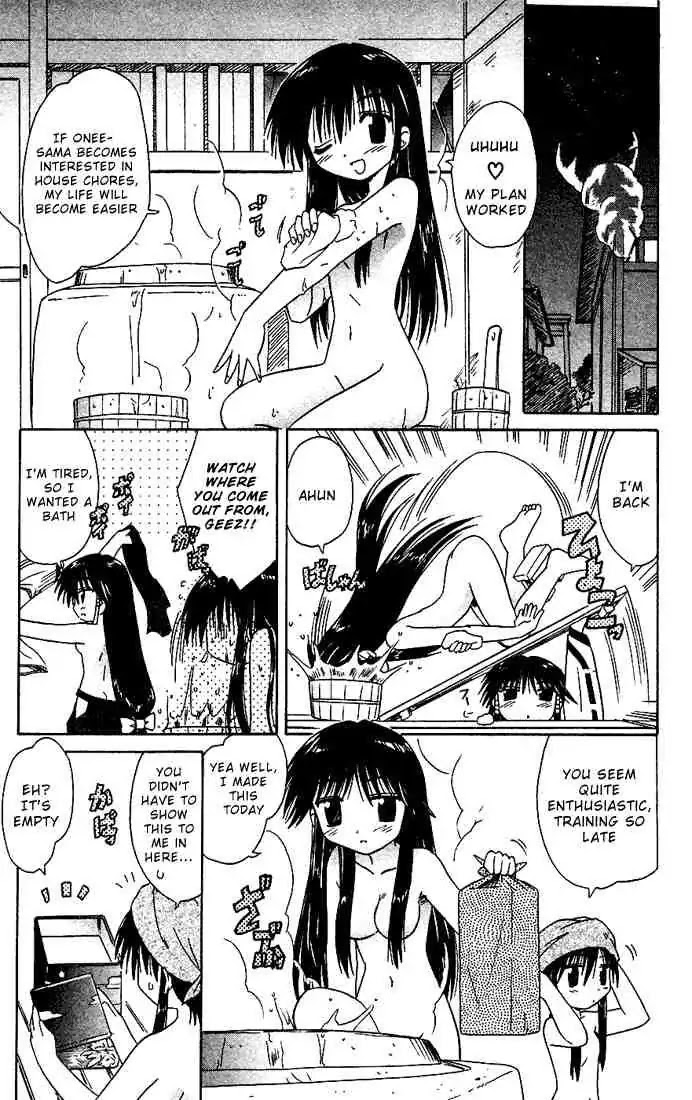 Nagasarete Airantou Chapter 16 page 7 - Chapter 16: Delicious