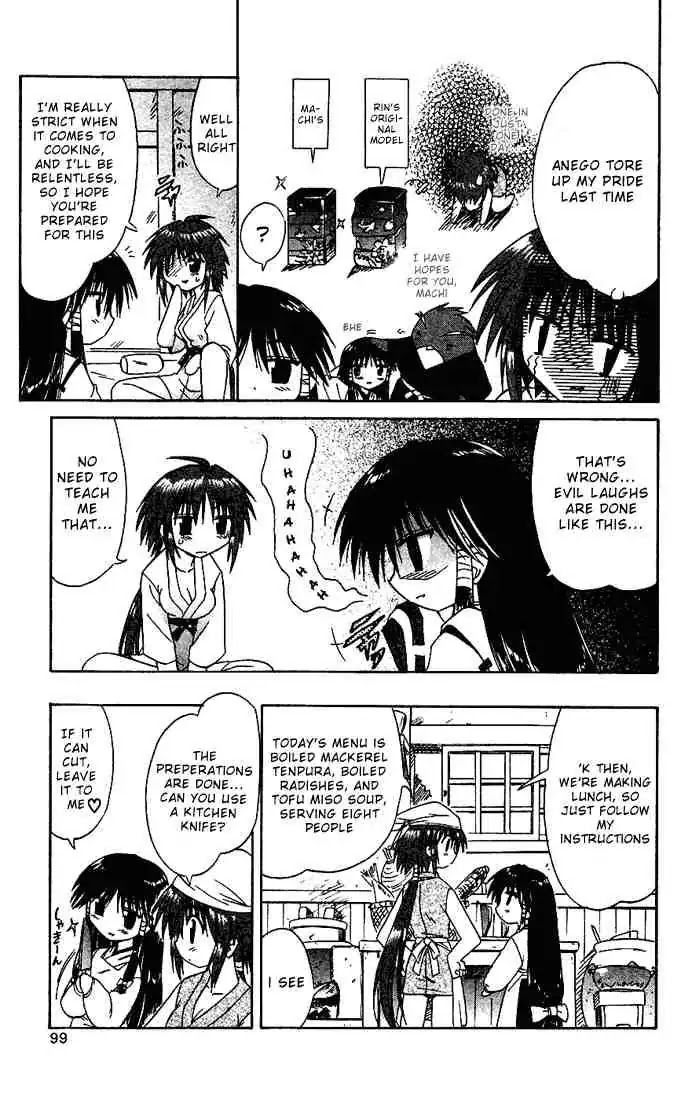 Nagasarete Airantou Chapter 16 page 9 - Chapter 16: Delicious