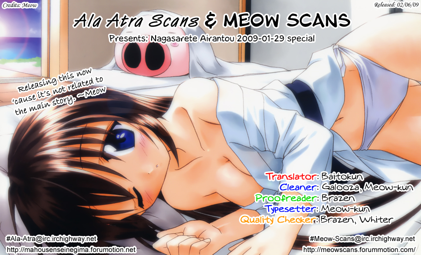 Nagasarete Airantou Chapter 160.5 page 11 - Special: Try to cut it