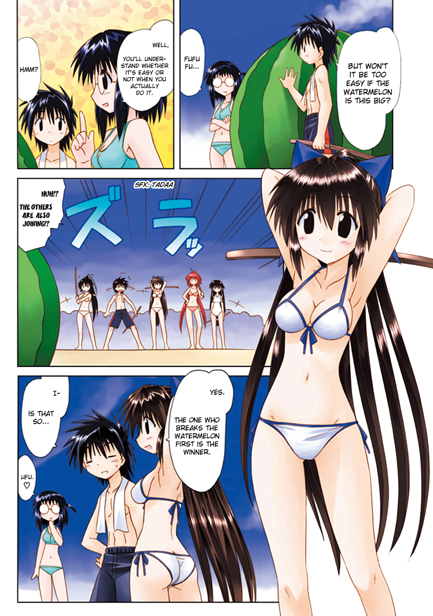 Nagasarete Airantou Chapter 160.5 page 3 - Special: Try to cut it