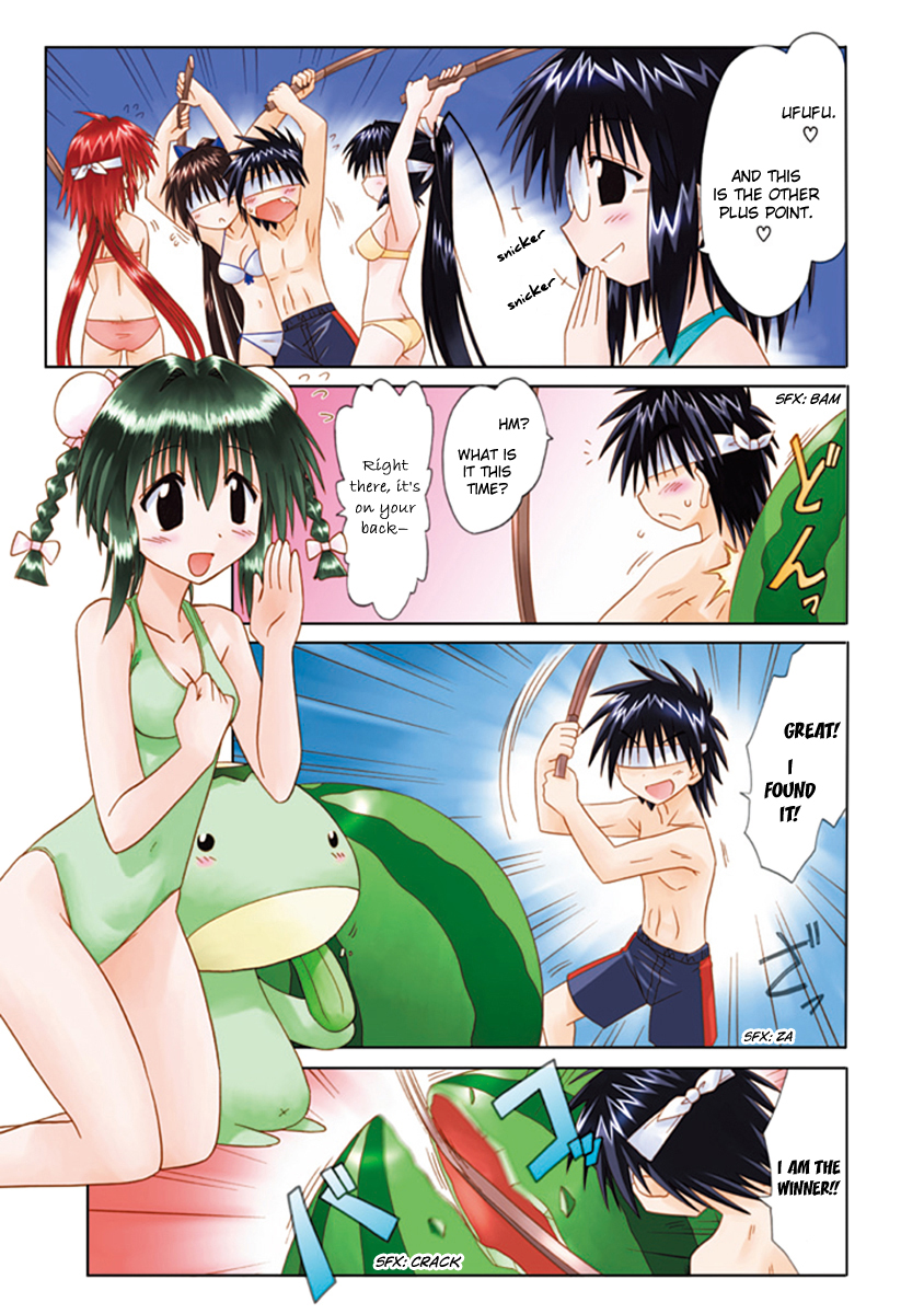 Nagasarete Airantou Chapter 160.5 page 8 - Special: Try to cut it
