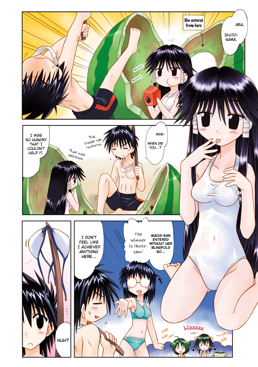 Nagasarete Airantou Chapter 160.5 page 9 - Special: Try to cut it
