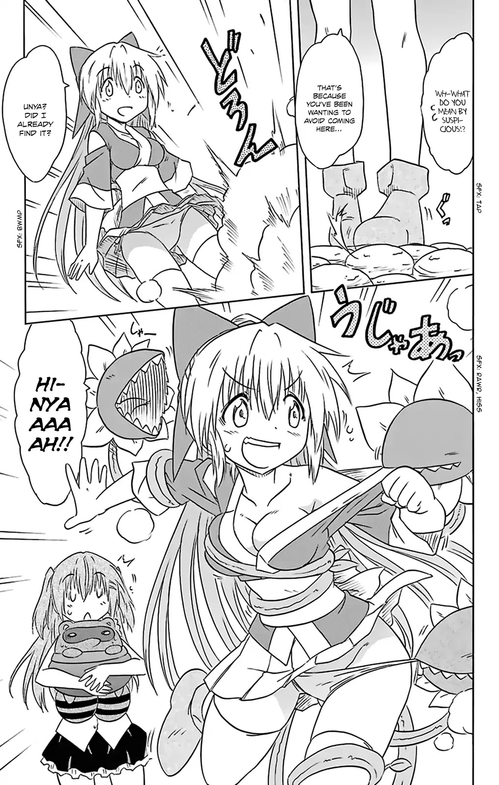 Nagasarete Airantou Chapter 160 page 12 - Chapter 160: Leaving It To You