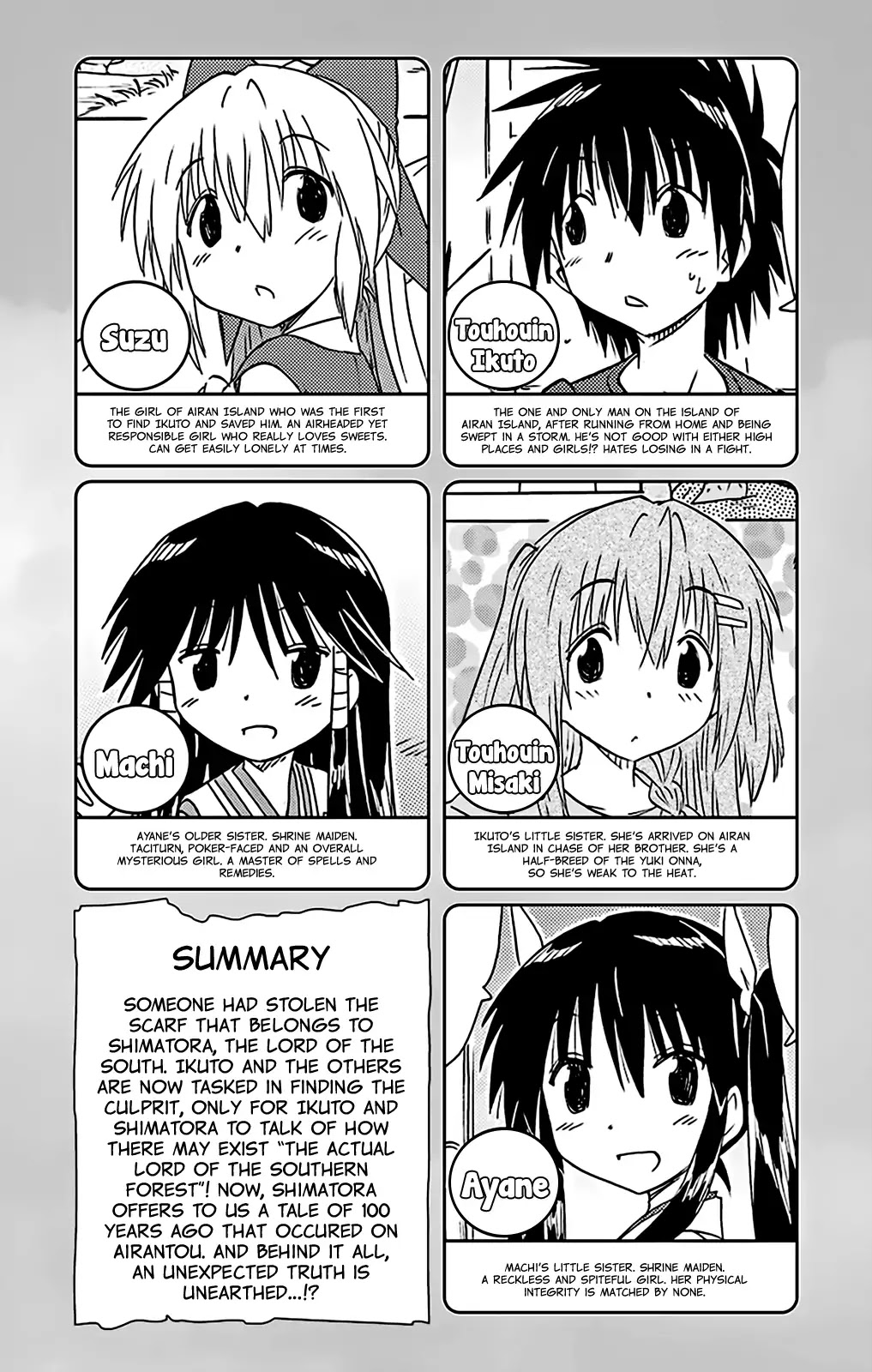Nagasarete Airantou Chapter 160 page 7 - Chapter 160: Leaving It To You