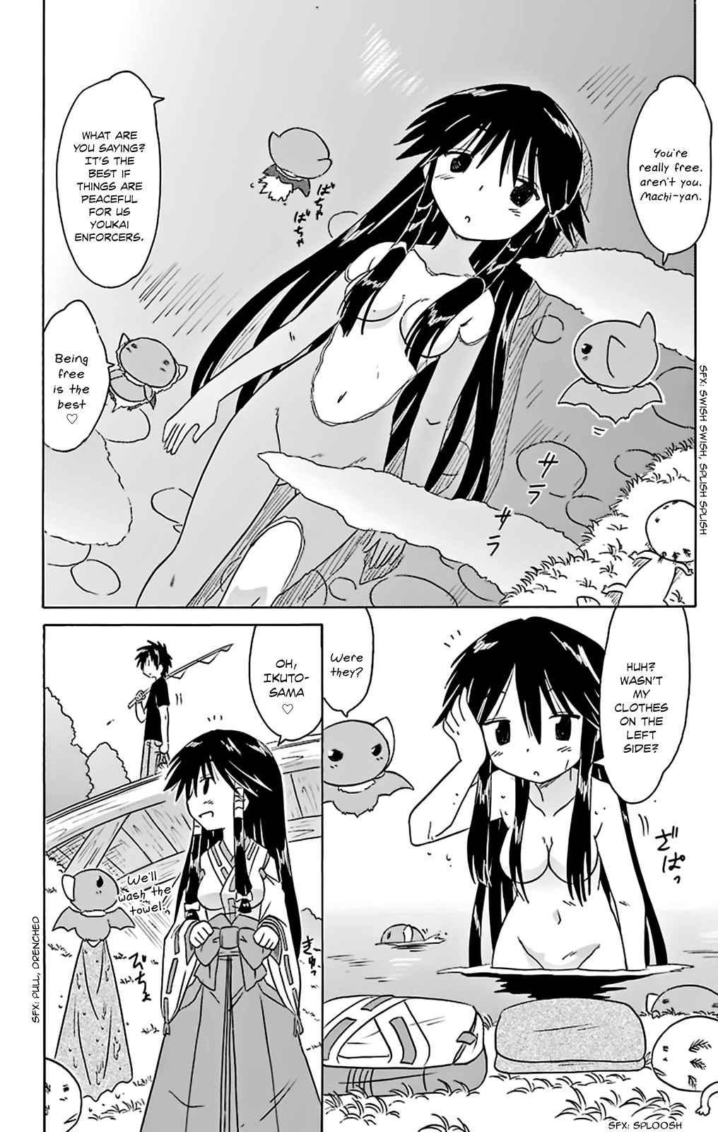 Nagasarete Airantou Chapter 161 page 15 - Chapter 161