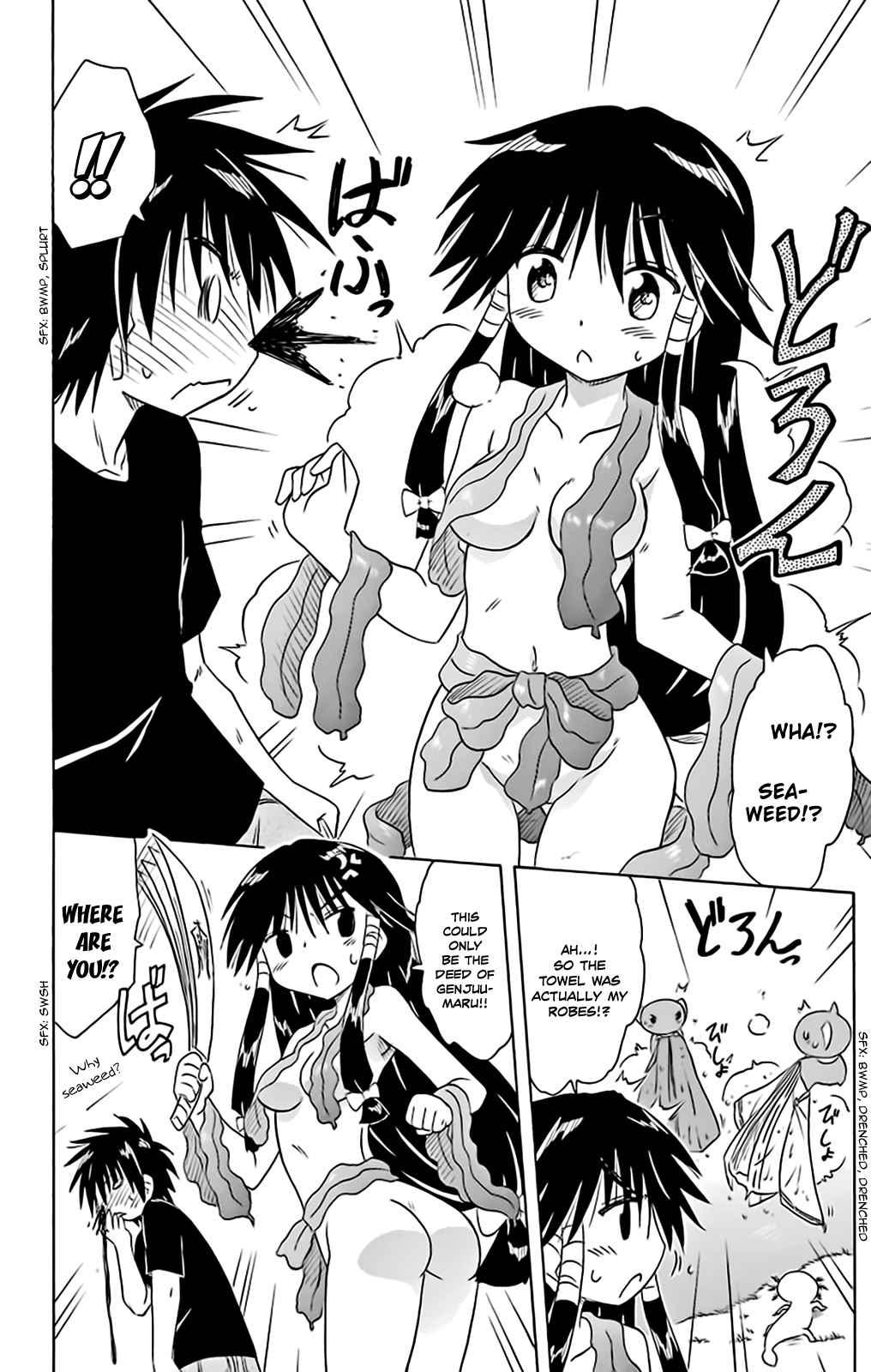 Nagasarete Airantou Chapter 161 page 17 - Chapter 161