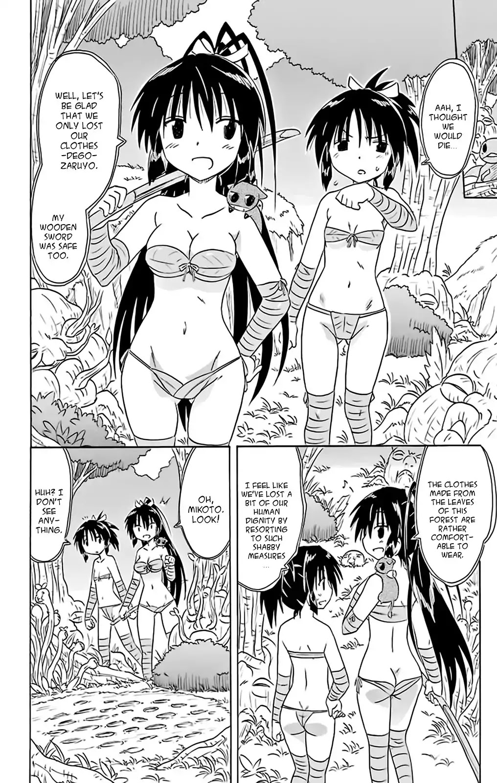Nagasarete Airantou Chapter 162 page 18 - Chapter 162: A Job for a Shinobi