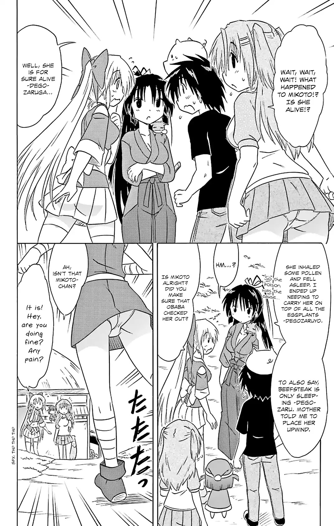 Nagasarete Airantou Chapter 163 page 13 - Chapter 163: Changed by an Eggplant