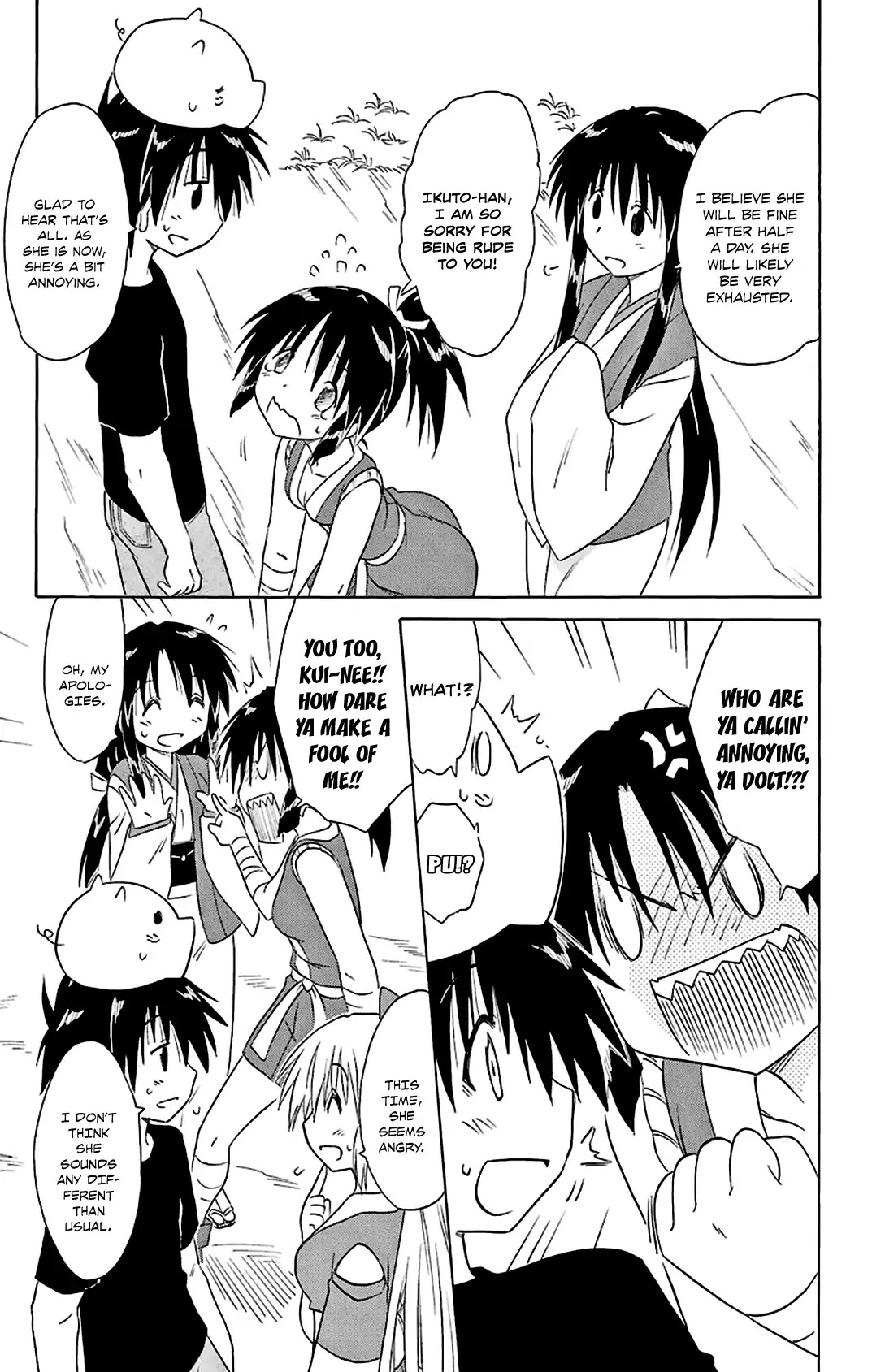 Nagasarete Airantou Chapter 163 page 16 - Chapter 163: Changed by an Eggplant